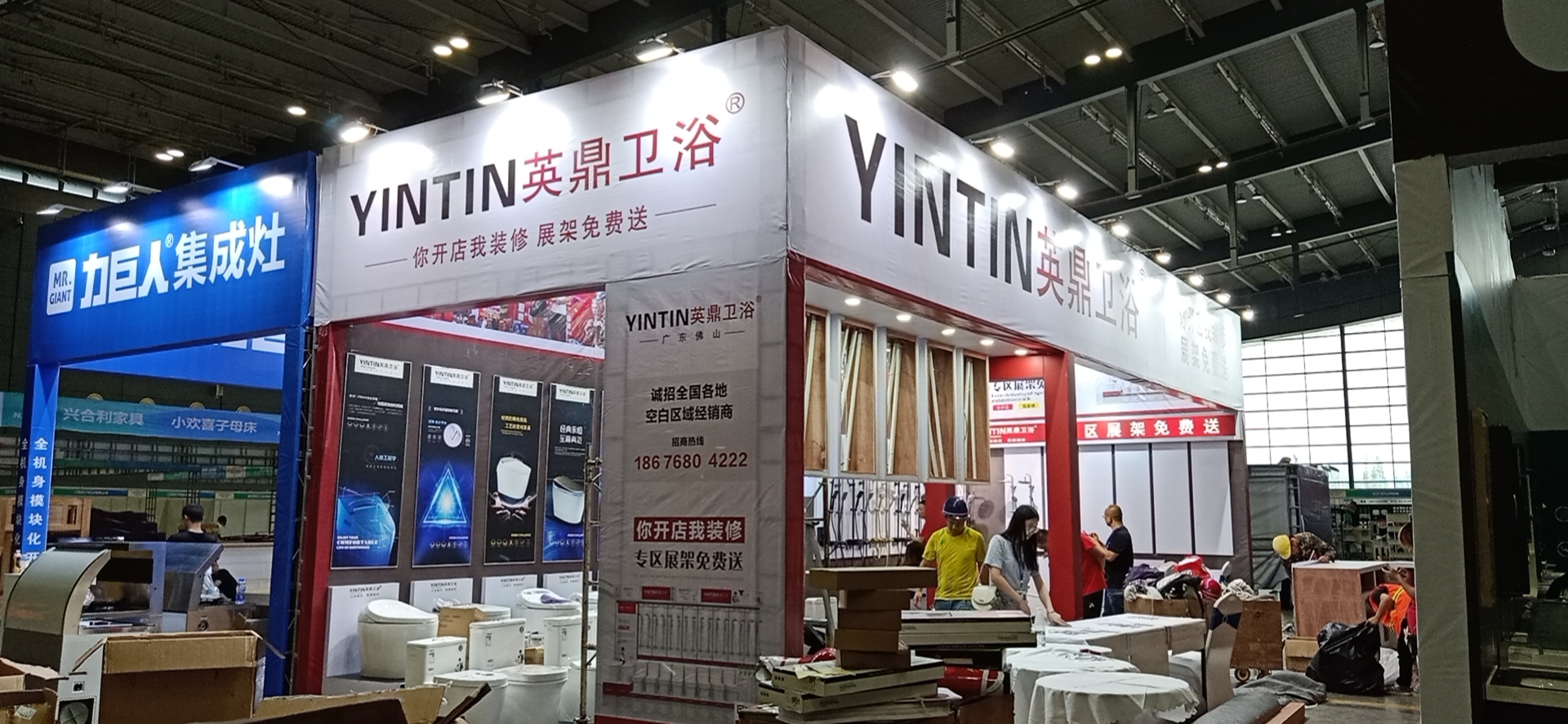 2020��Ҿ�չ �� Ӣ����ԡ