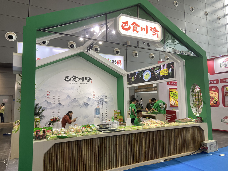 2020ʳ�ͻ� �� ��ʳ����