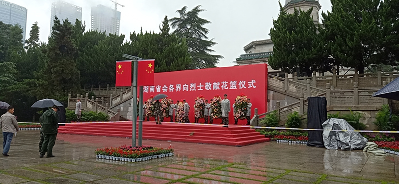 ��ʿ��԰-���׻�����ʽ