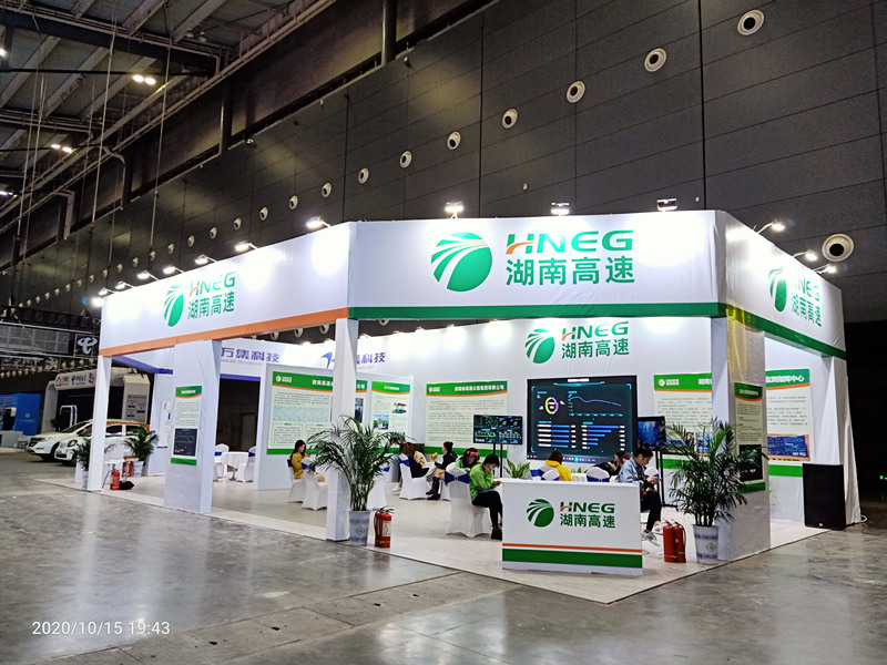 2020�ǻ۽�ͨ�������ټ���