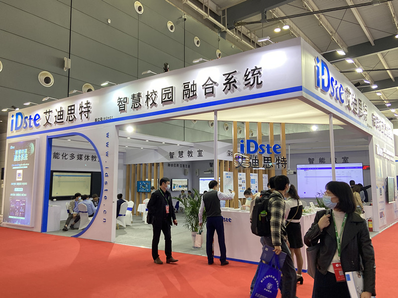 2020�߽�չ��������˼��