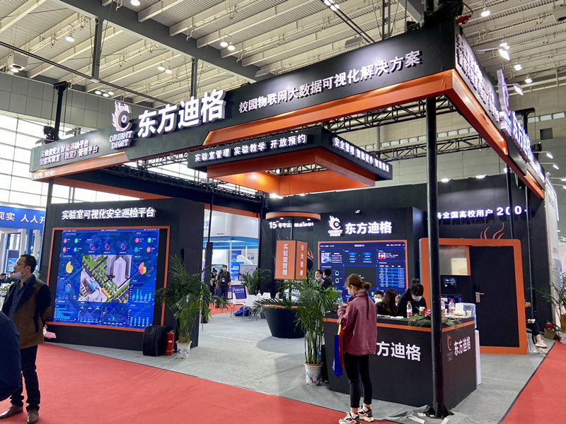 2020�߽�չ���������ϸ�