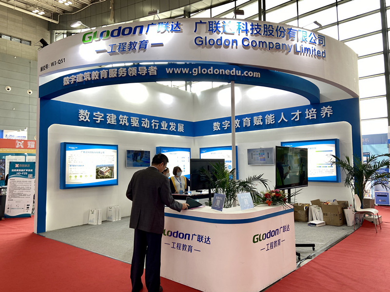 2020�߽�չ����������