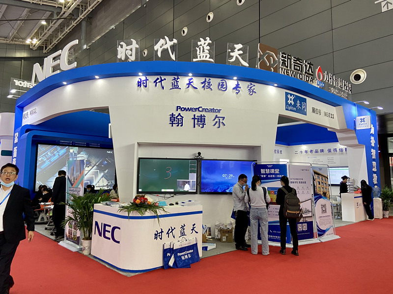 2020�߽�չ����ʱ������