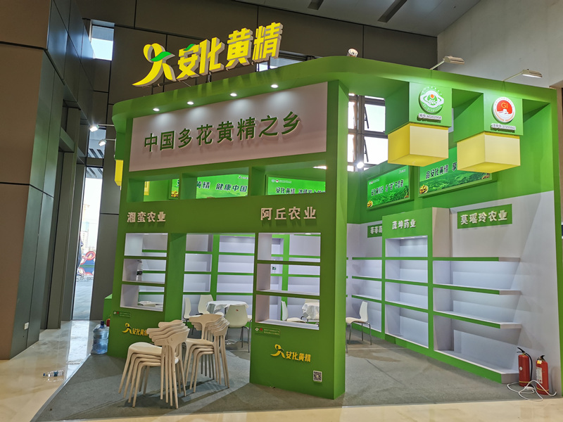 2020ҽҩ��̳���������ƾ�