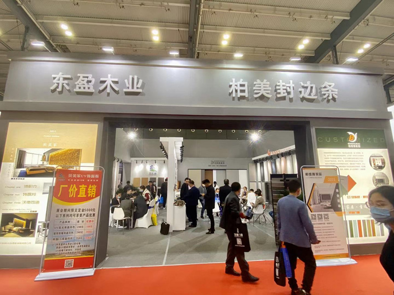 2021����չ����������