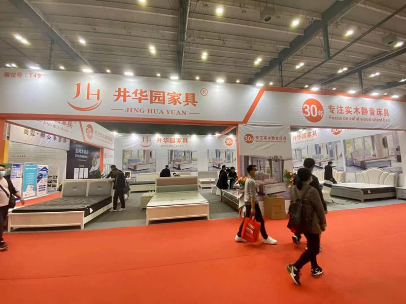 2021����չ��������԰