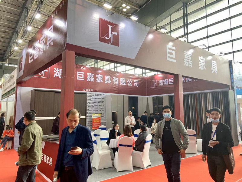 2021����չ�����޼μҾ�