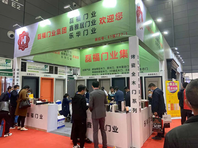 2021����չ�����ֻ���ҵ