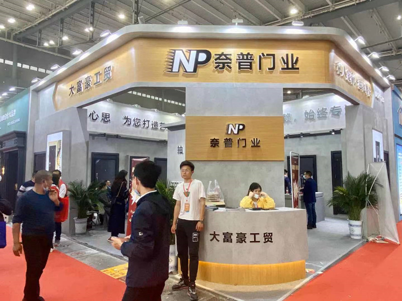 2021����չ�������հ�ȫ��