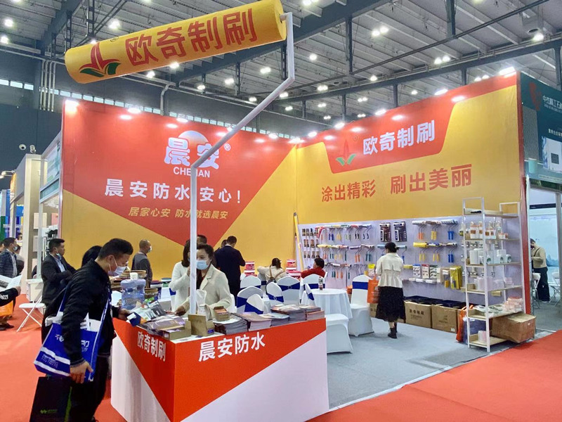 2021����չ����ŷ��Ϳ��