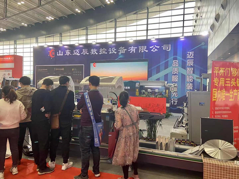 2021����չ����ɽ������