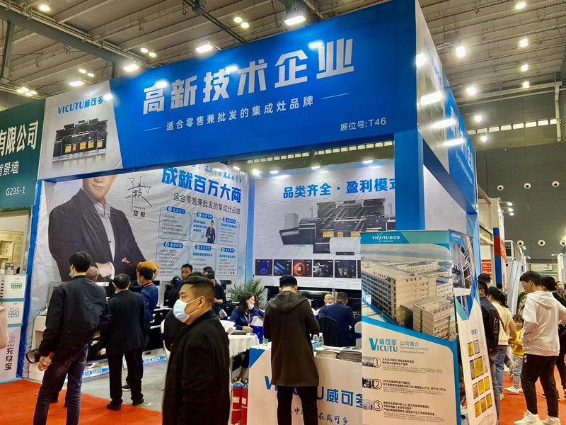 2021����չ�������ɶ�