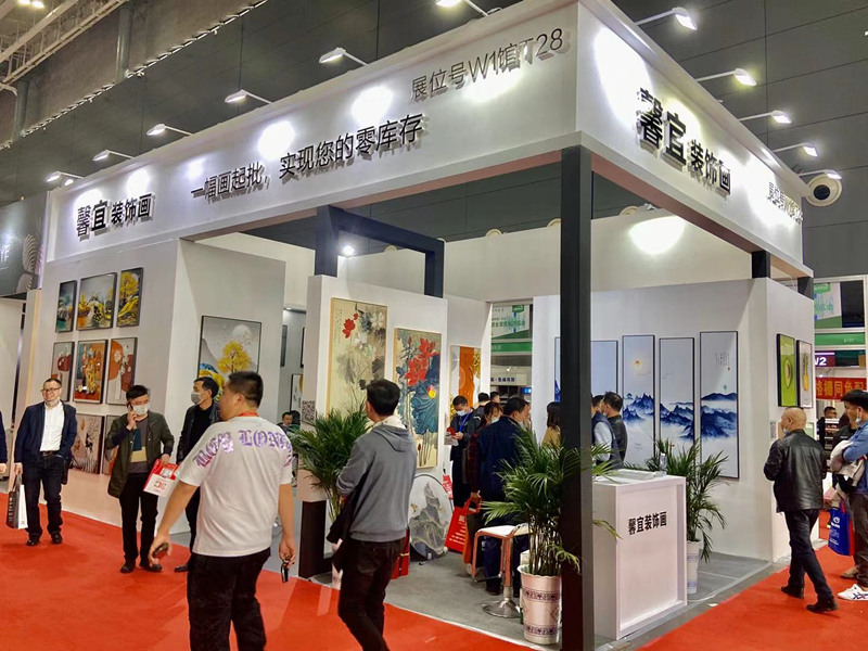 2021����չ����ܰ��װ�λ�