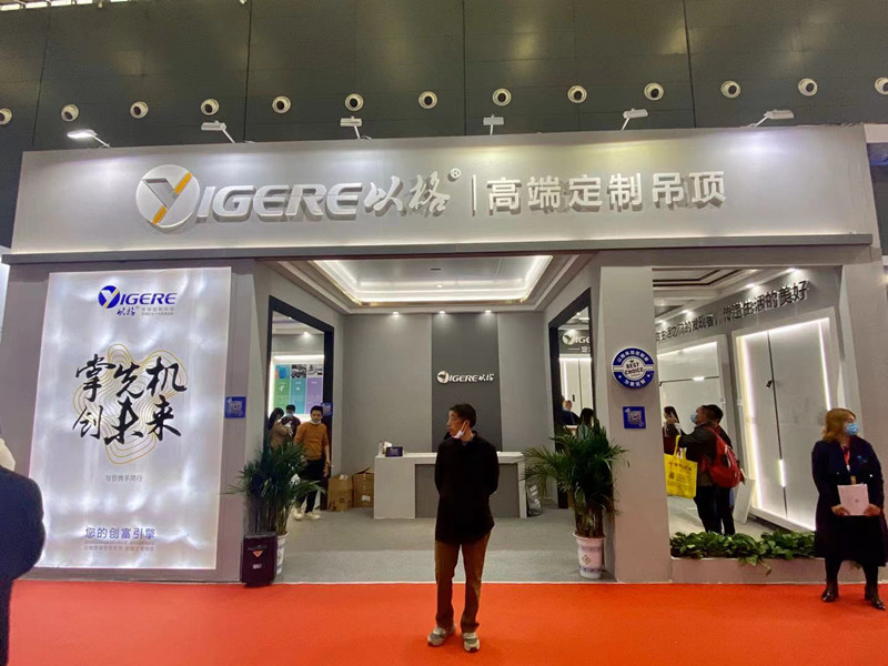 2021����չ�����Ը�