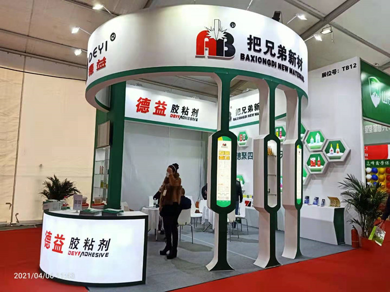 2021�۶����չ�������ֵ�