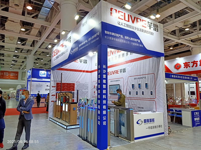 2021����չ������¡����