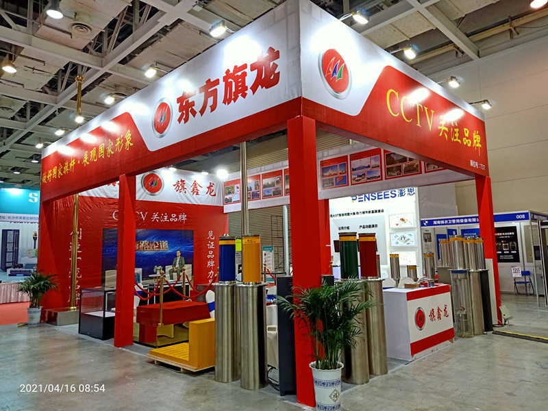 2021����չ������������