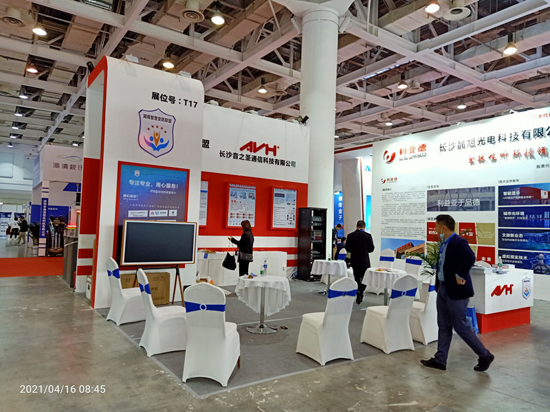 2021����չ������֮ʥ