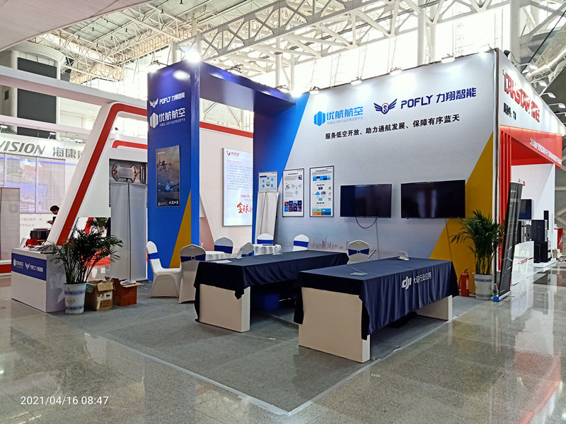 2021����չ�����ź�����