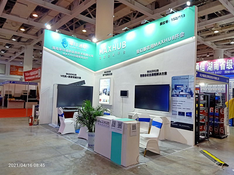 2021����չ������ӡ��ͨ