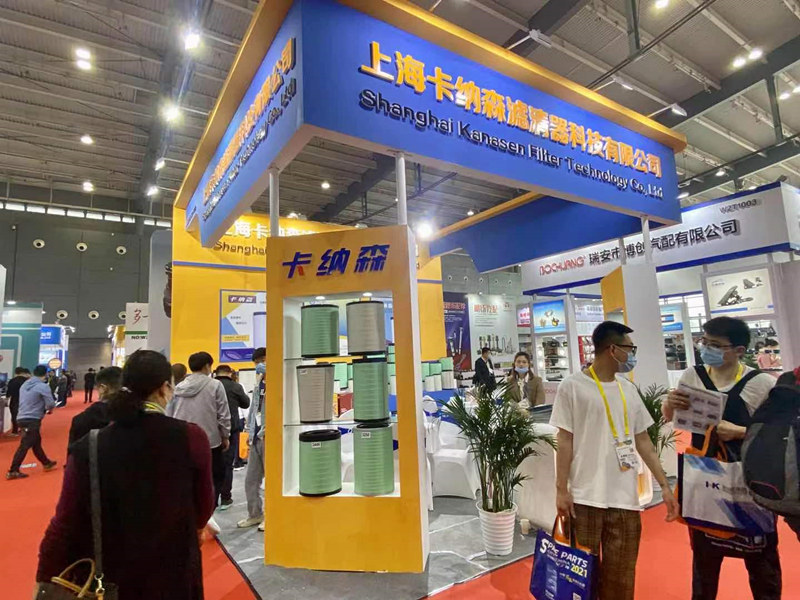 2021����չ�����Ϻ�����ɭ