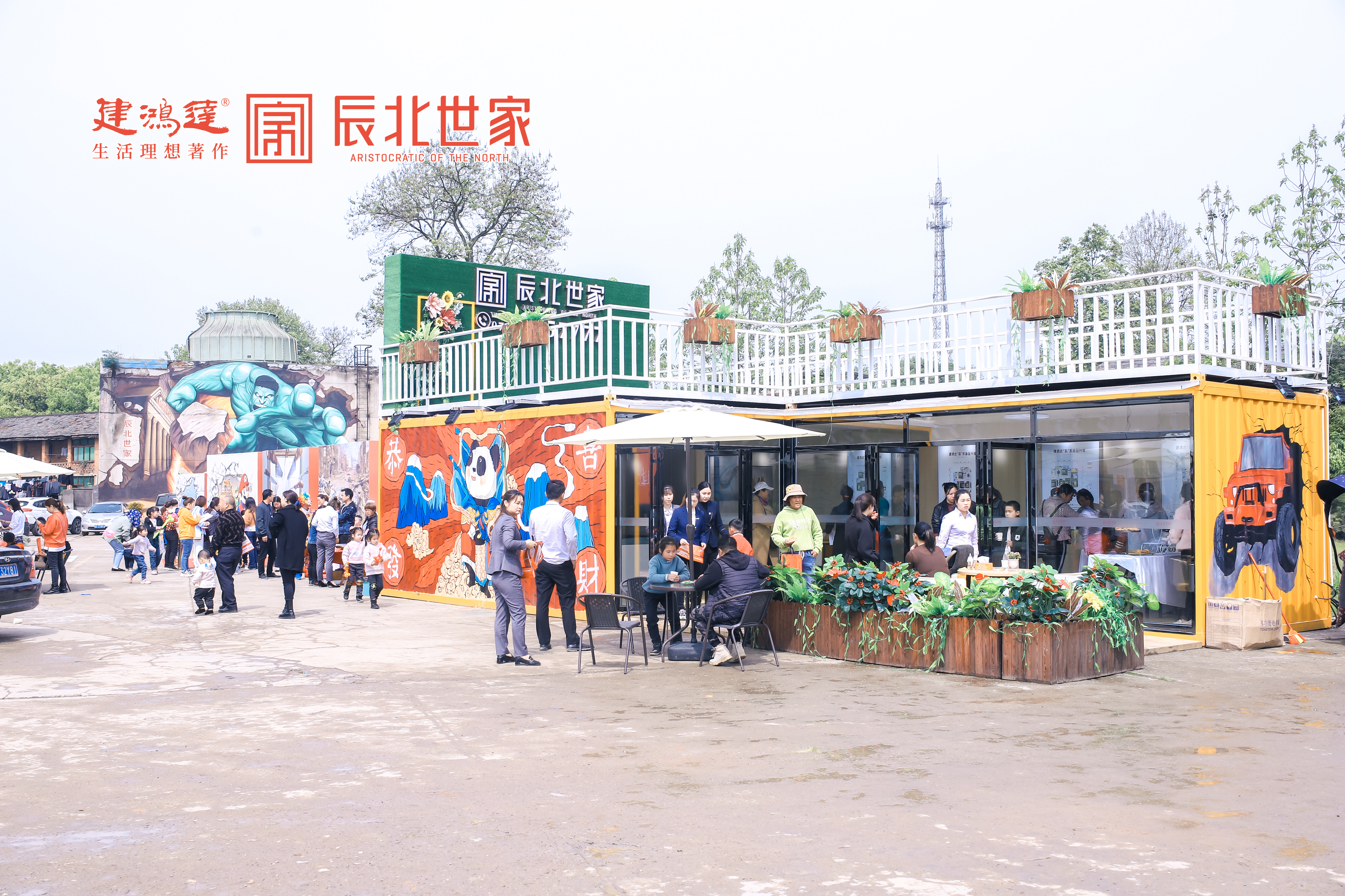 �����������Ҽ�װ��Ӫ������