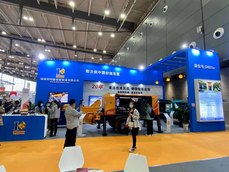 2021���̻�еչ��������ɭ