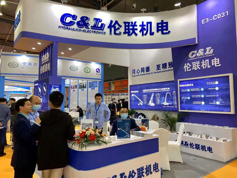 2021���̻�еչ������������