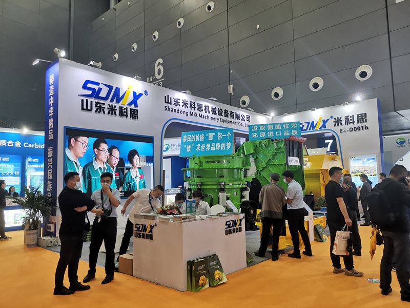 2021���̻�еչ�����׿�˼