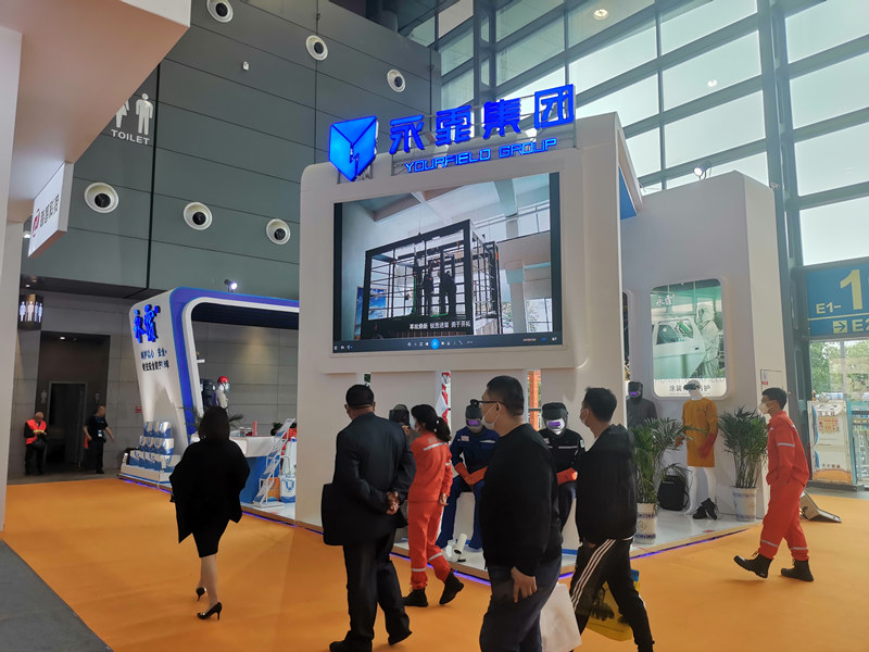 2021���̻�еչ��������