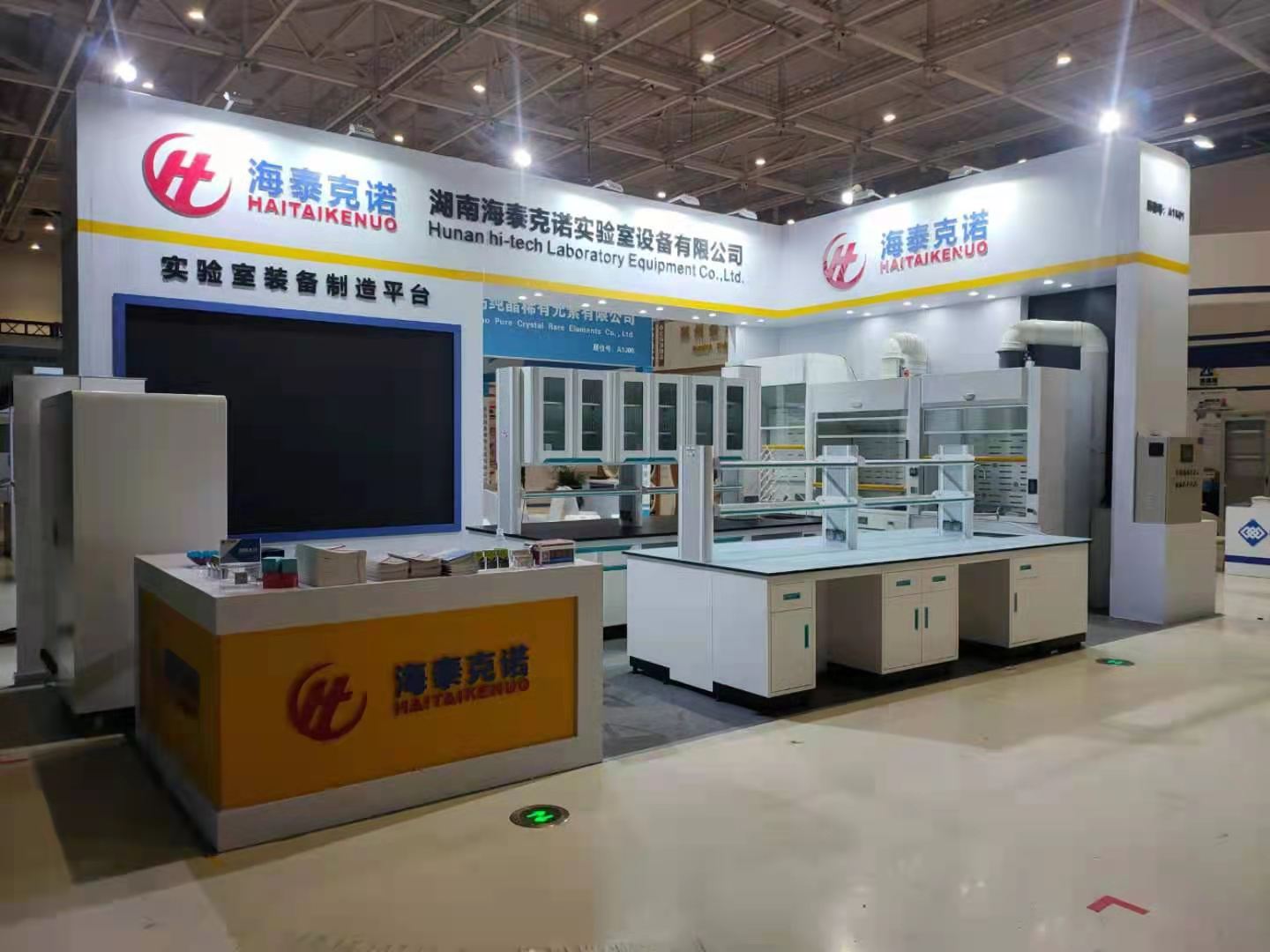 2021�߽�չ������̩��ŵ