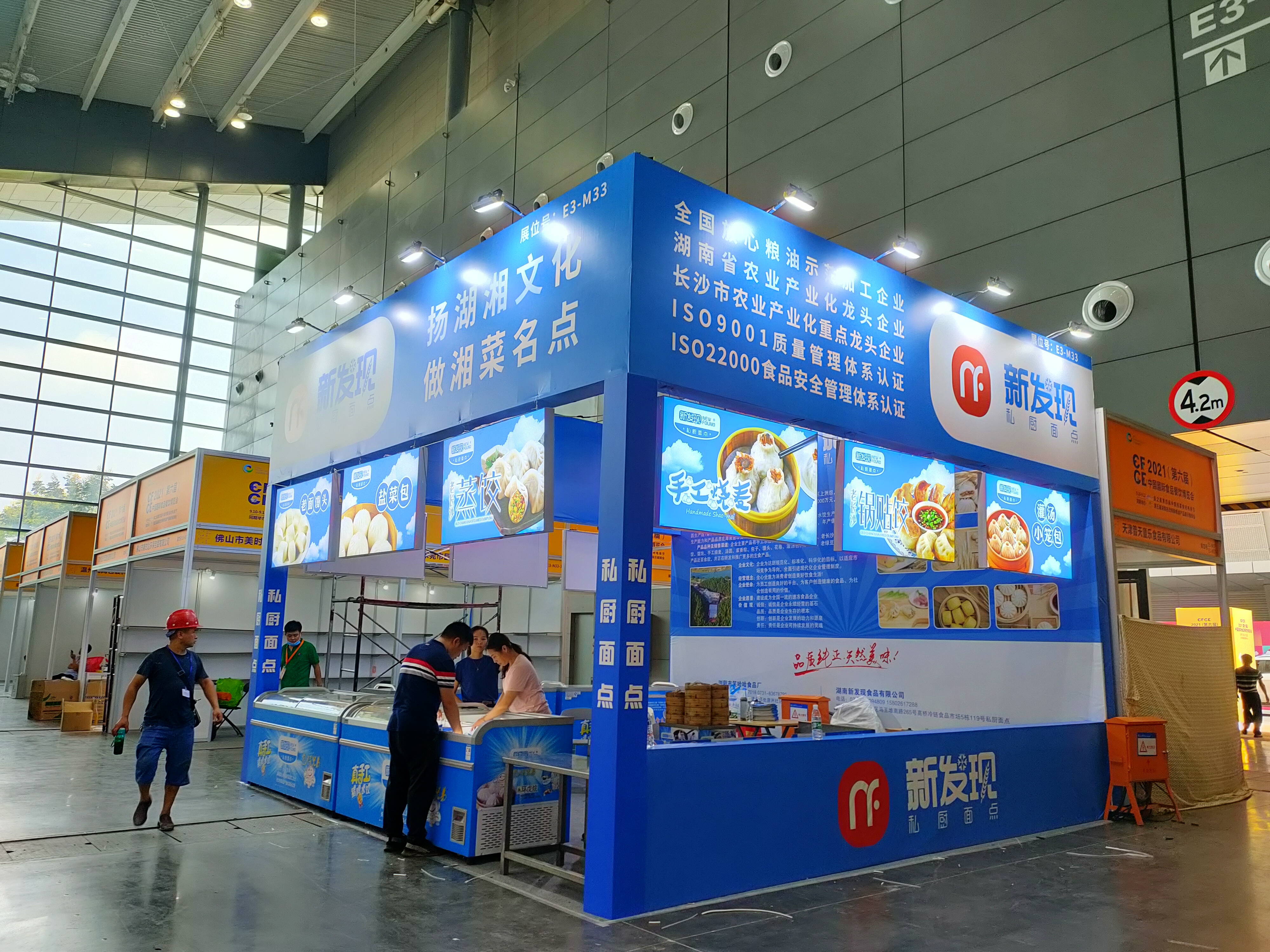 2021ʳ�ͻᡪ���·���