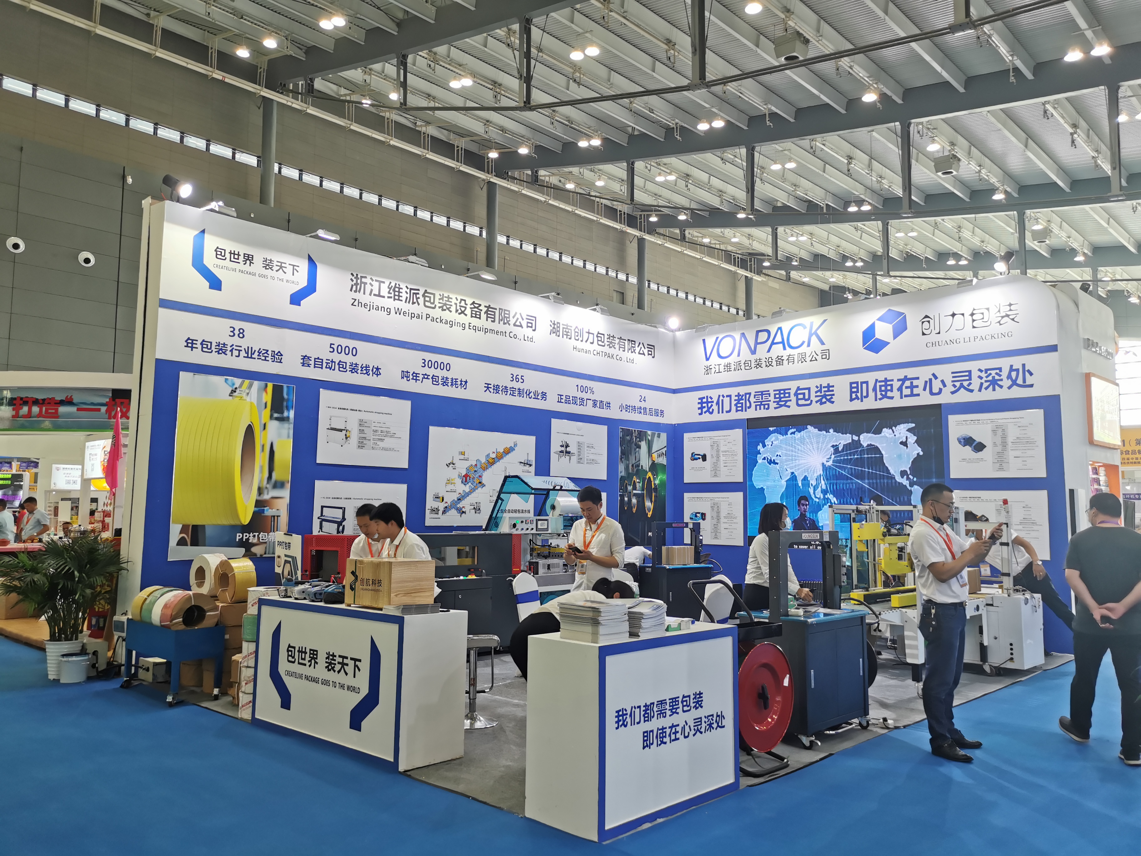 2021ʳ�ͻᡪ��ά�ɰ�װ