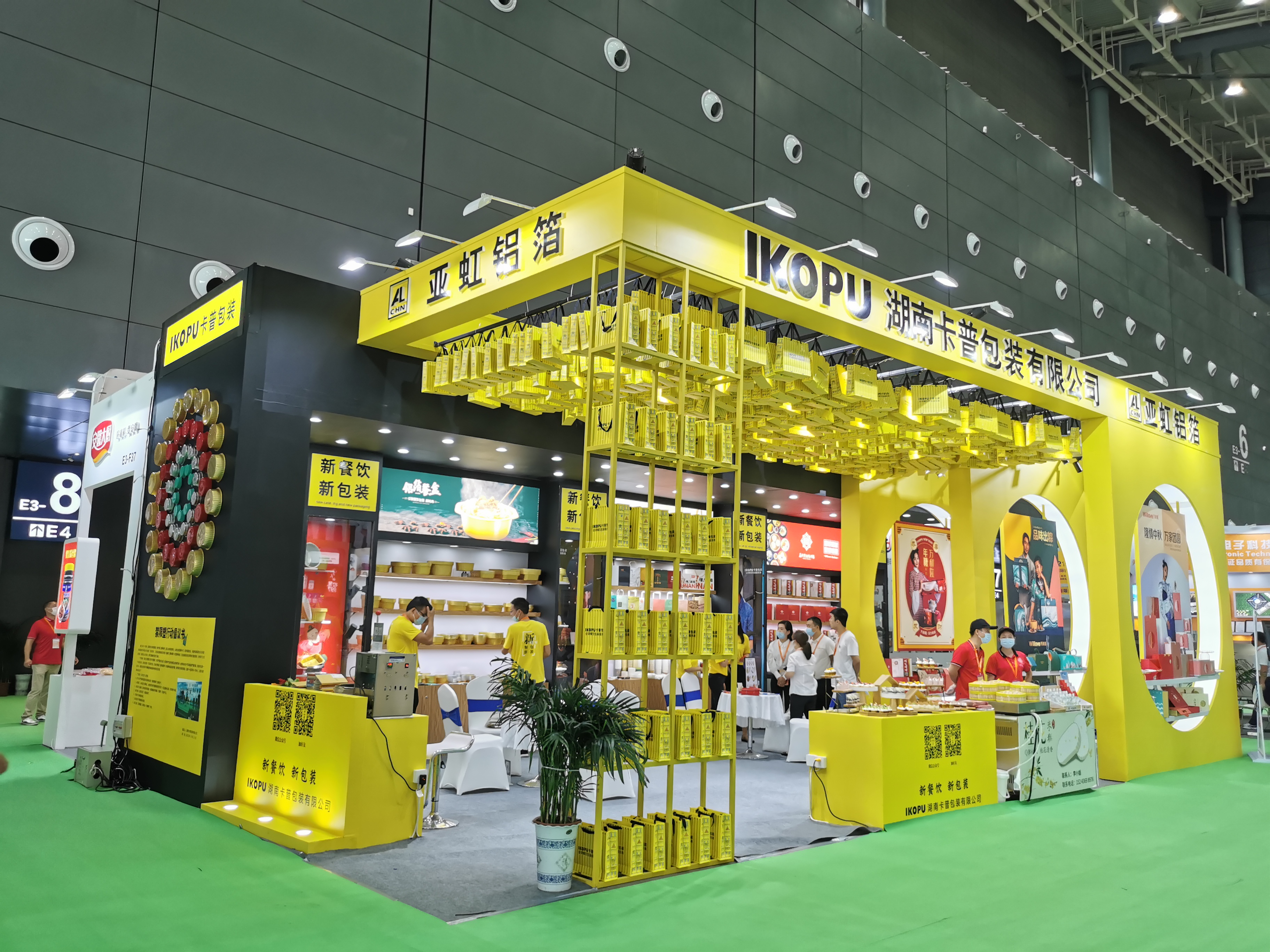 2021ʳ�ͻᡪ�����հ�װ