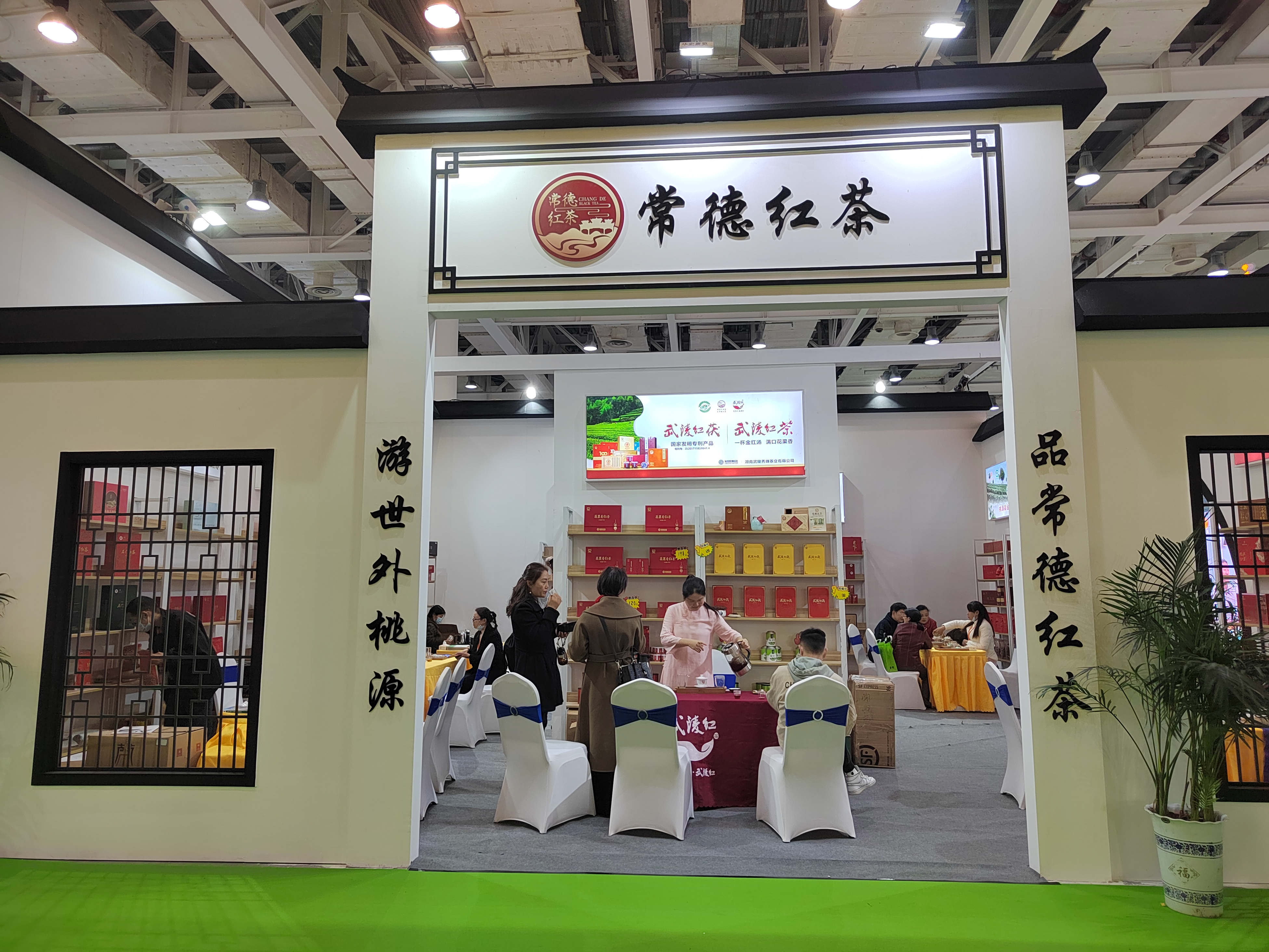 �販��--���º��