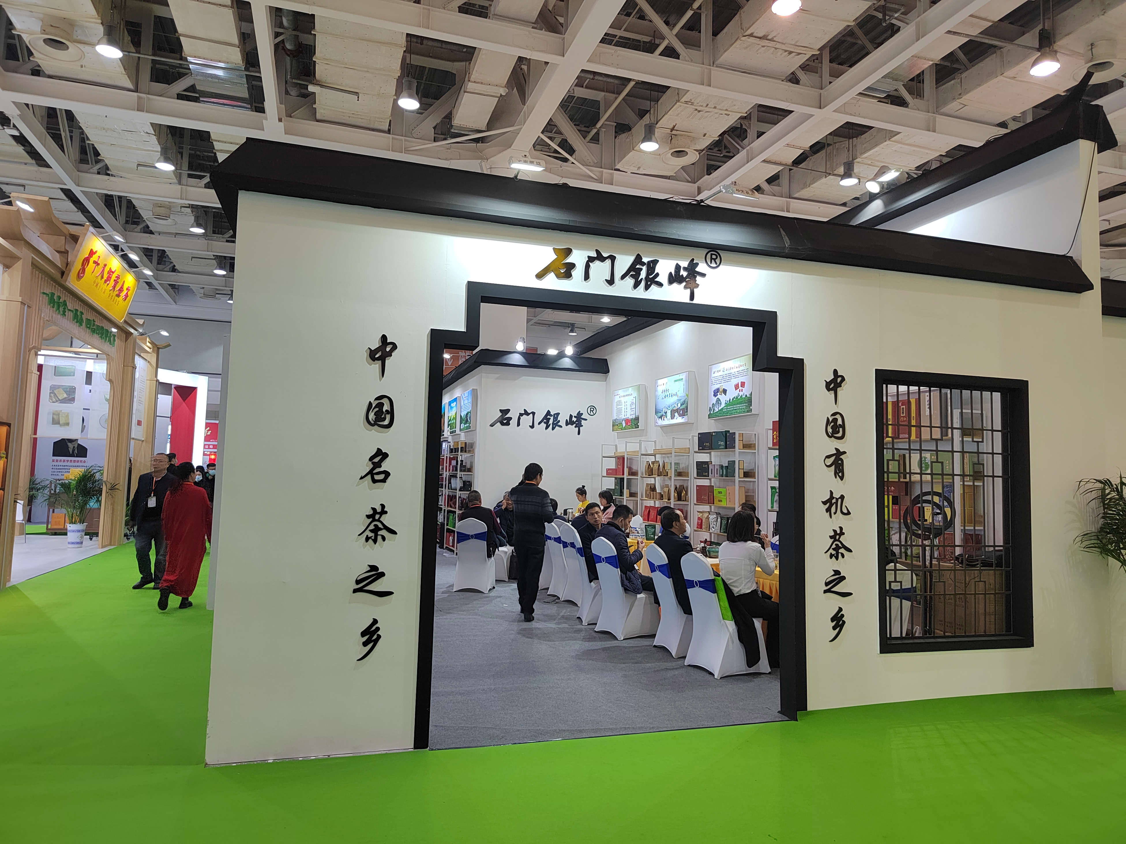 �販��--ʯ������