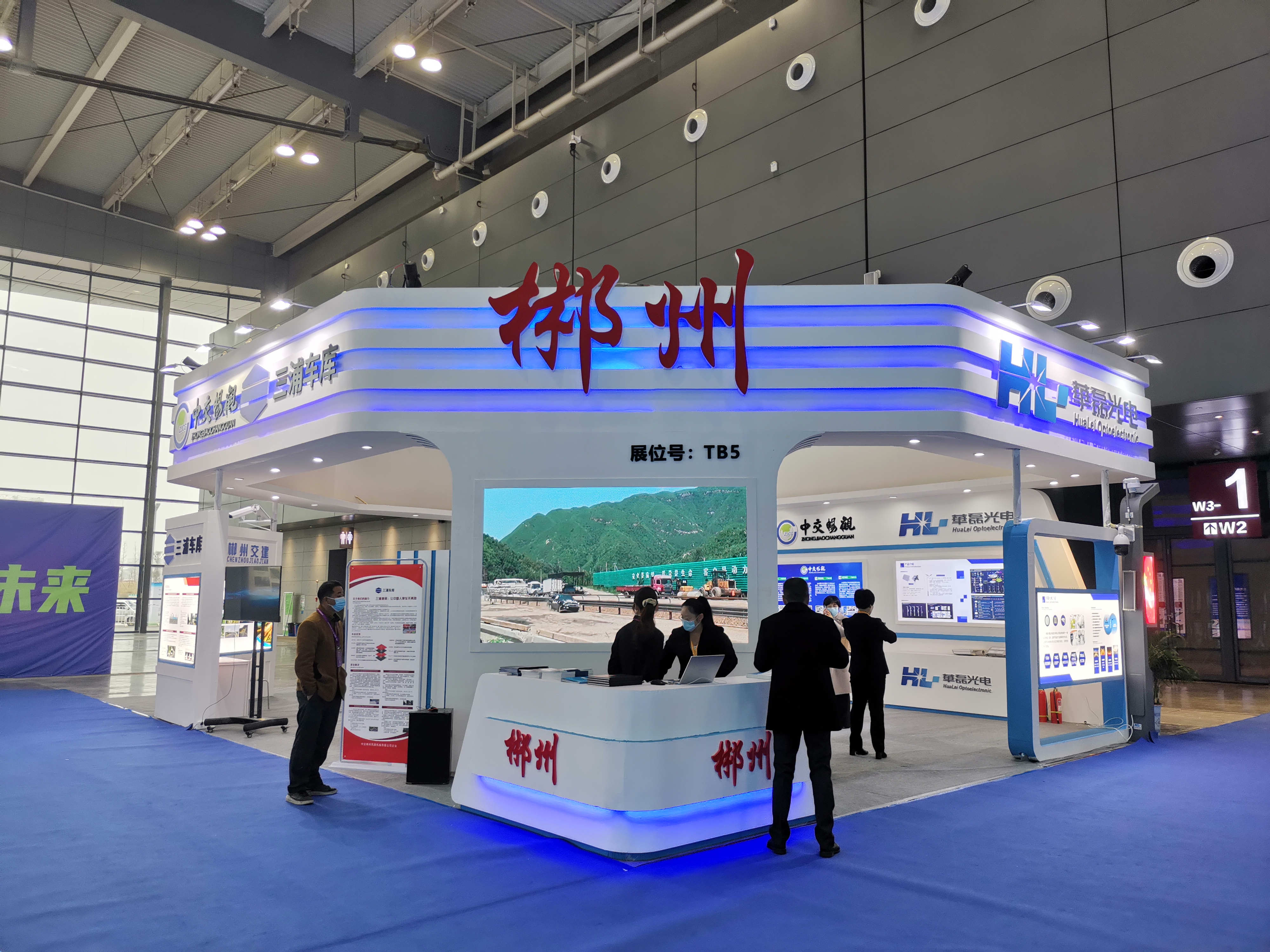 �ǻ۽�ͨ--����չ��