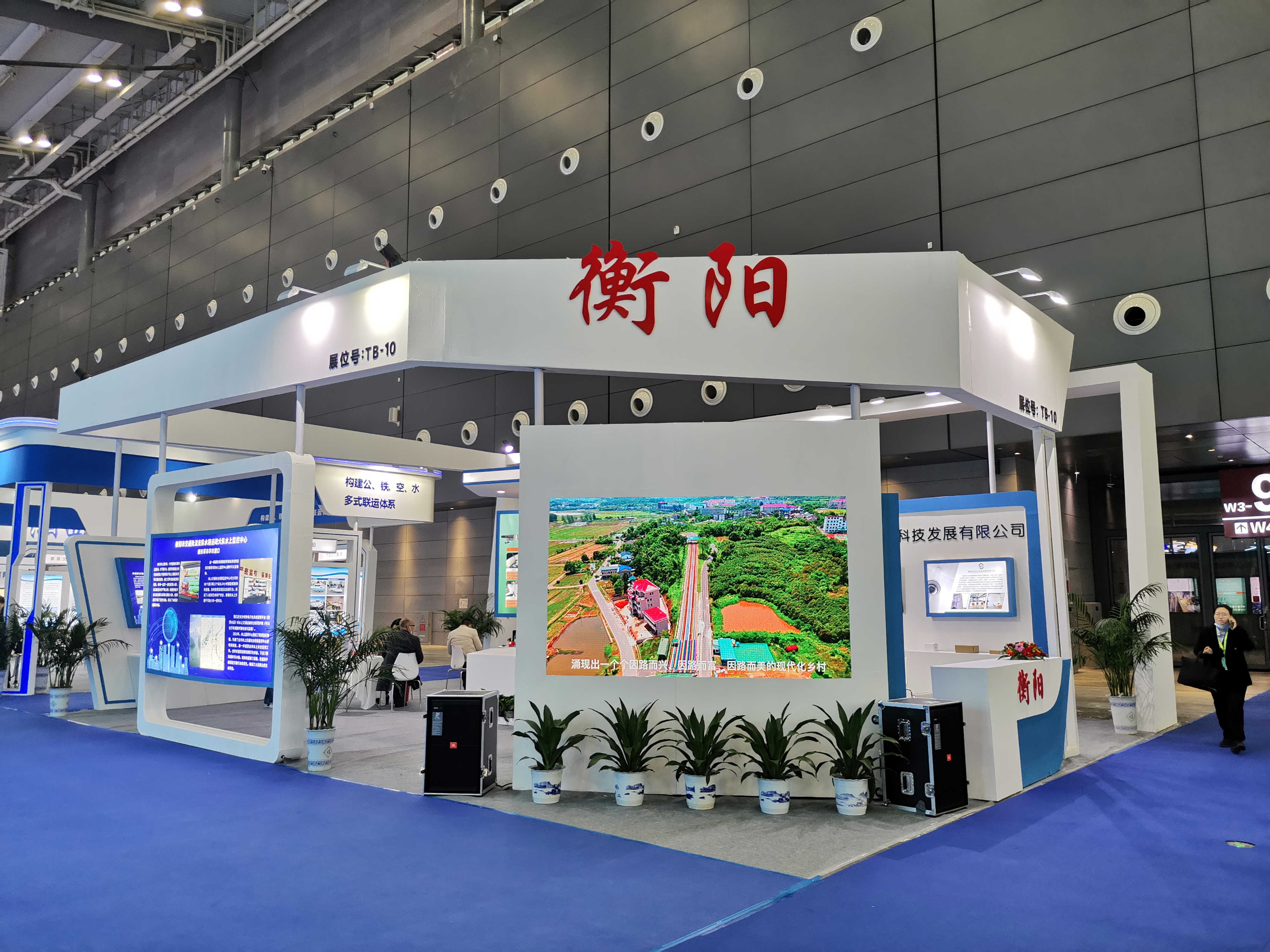 �ǻ۽�ͨ--����չ��