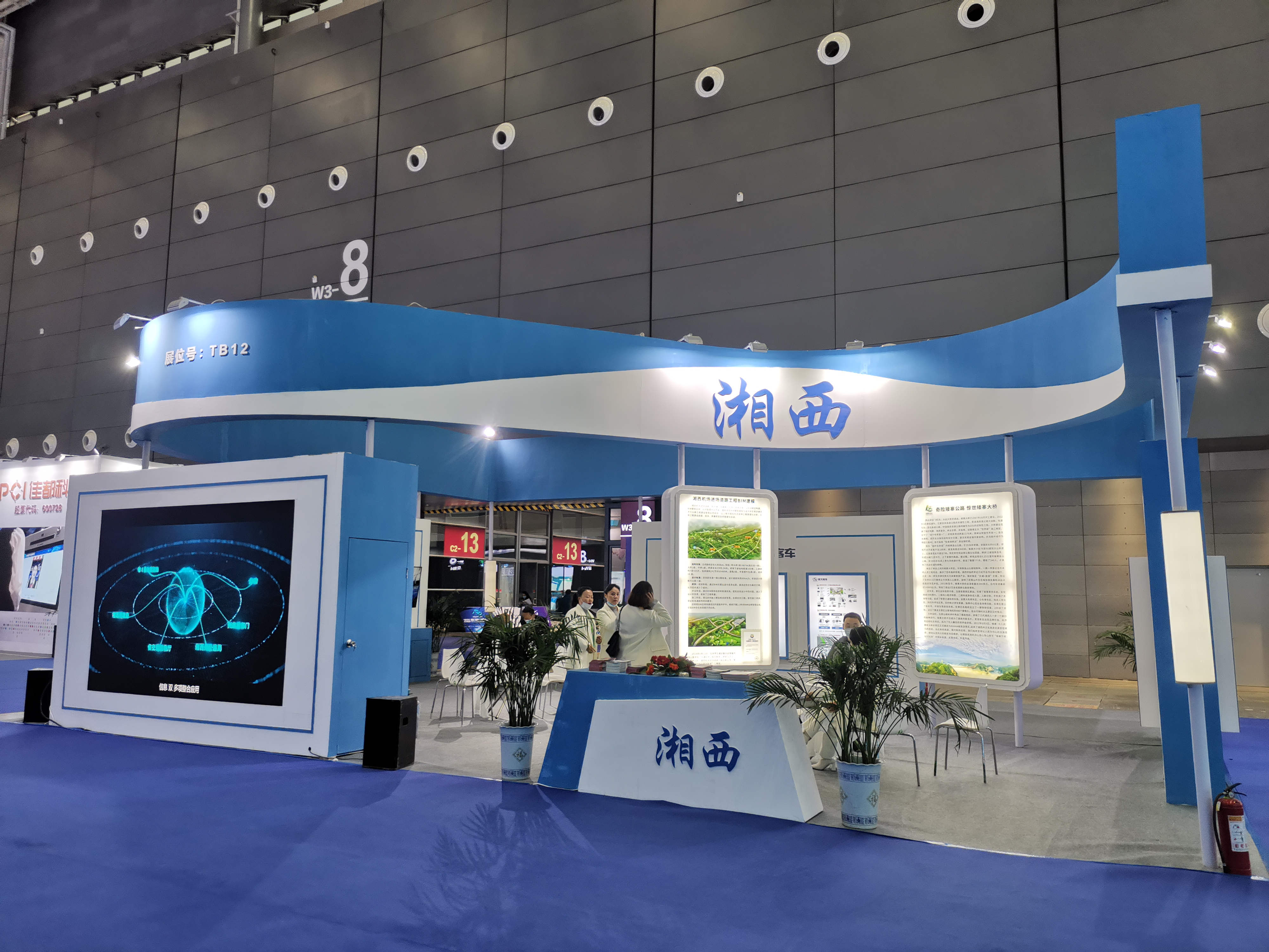 �ǻ۽�ͨ--����չ��