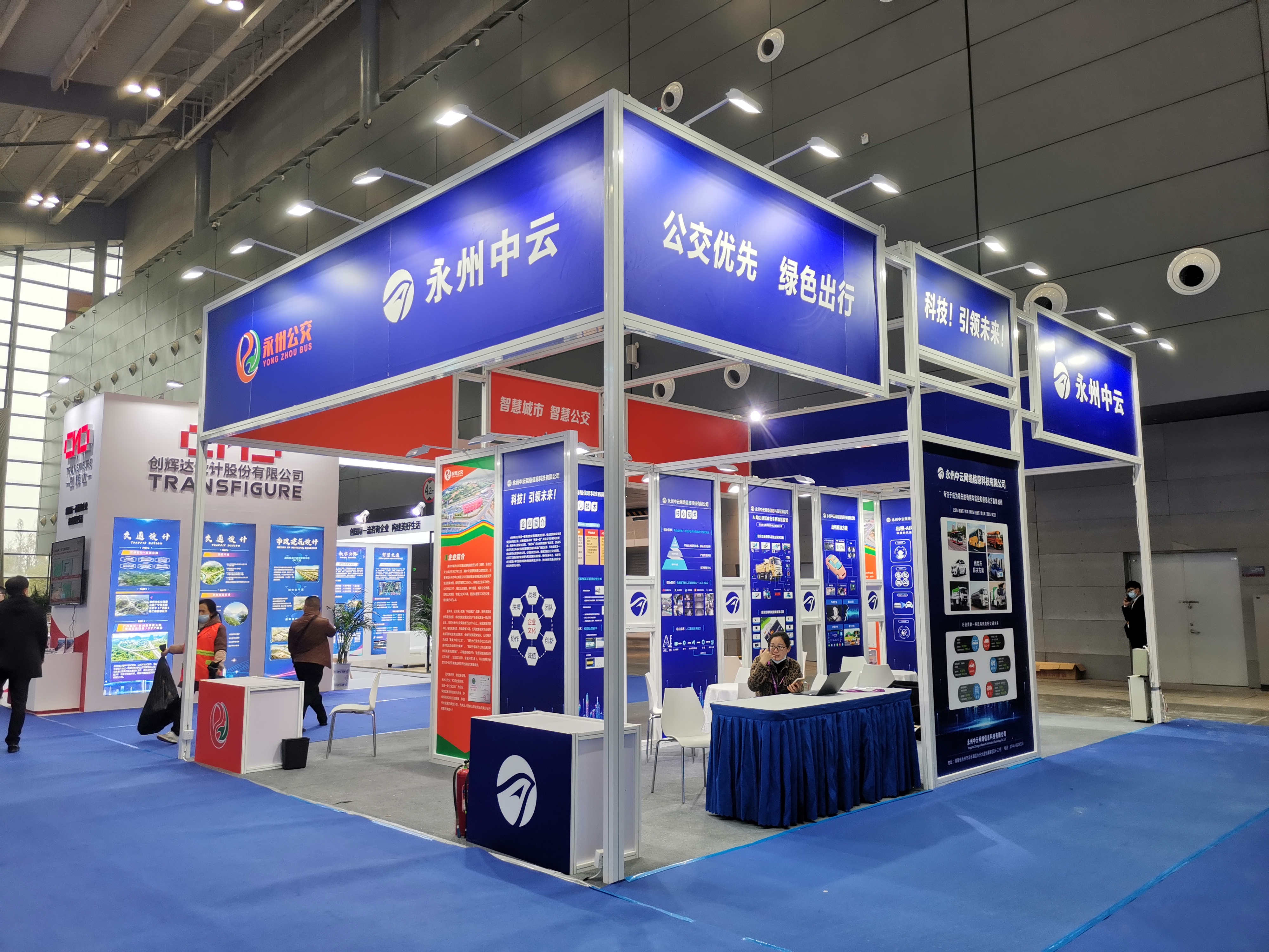 �ǻ۽�ͨ--��������