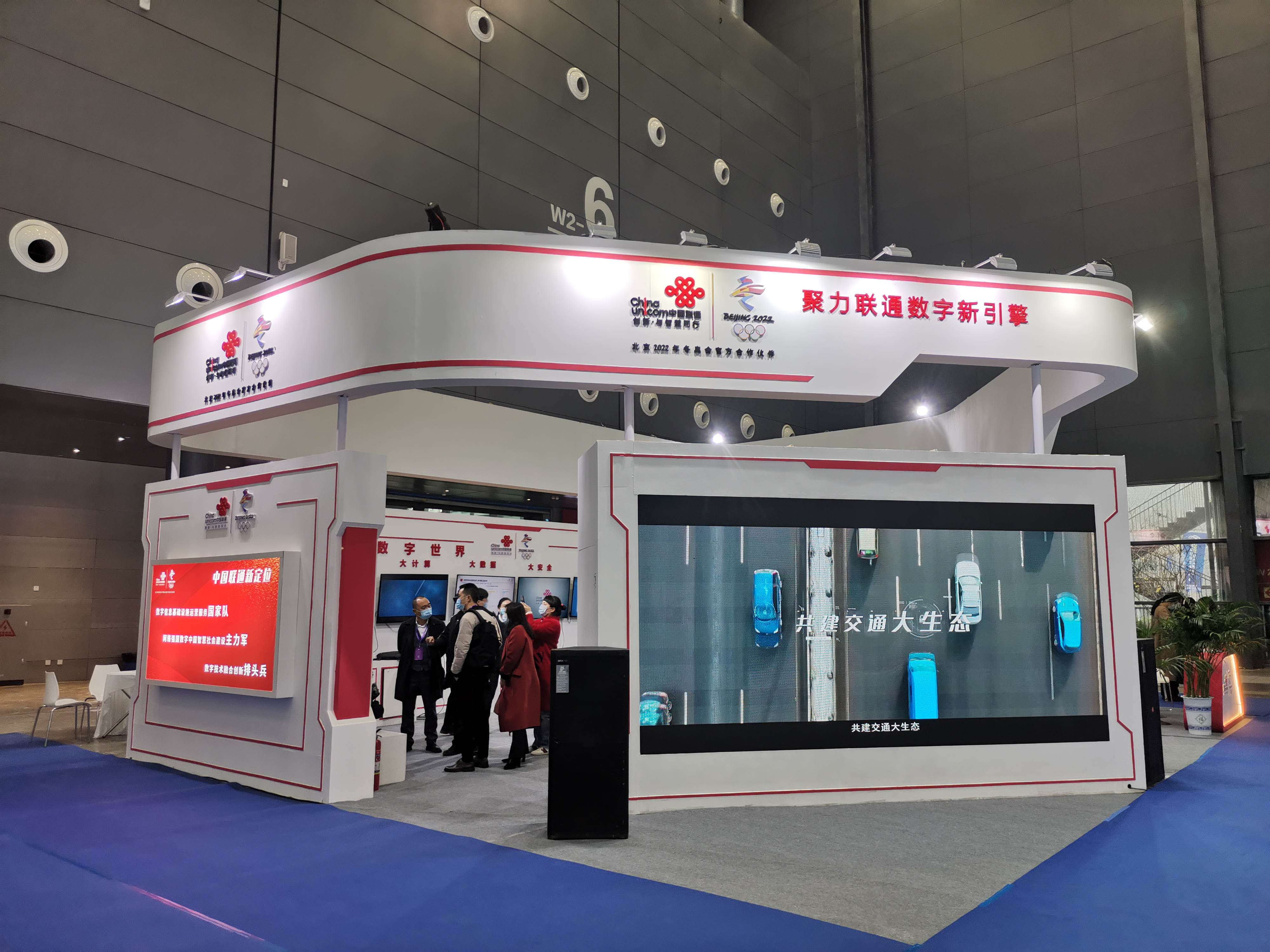 �ǻ۽�ͨ--�й���ͨ