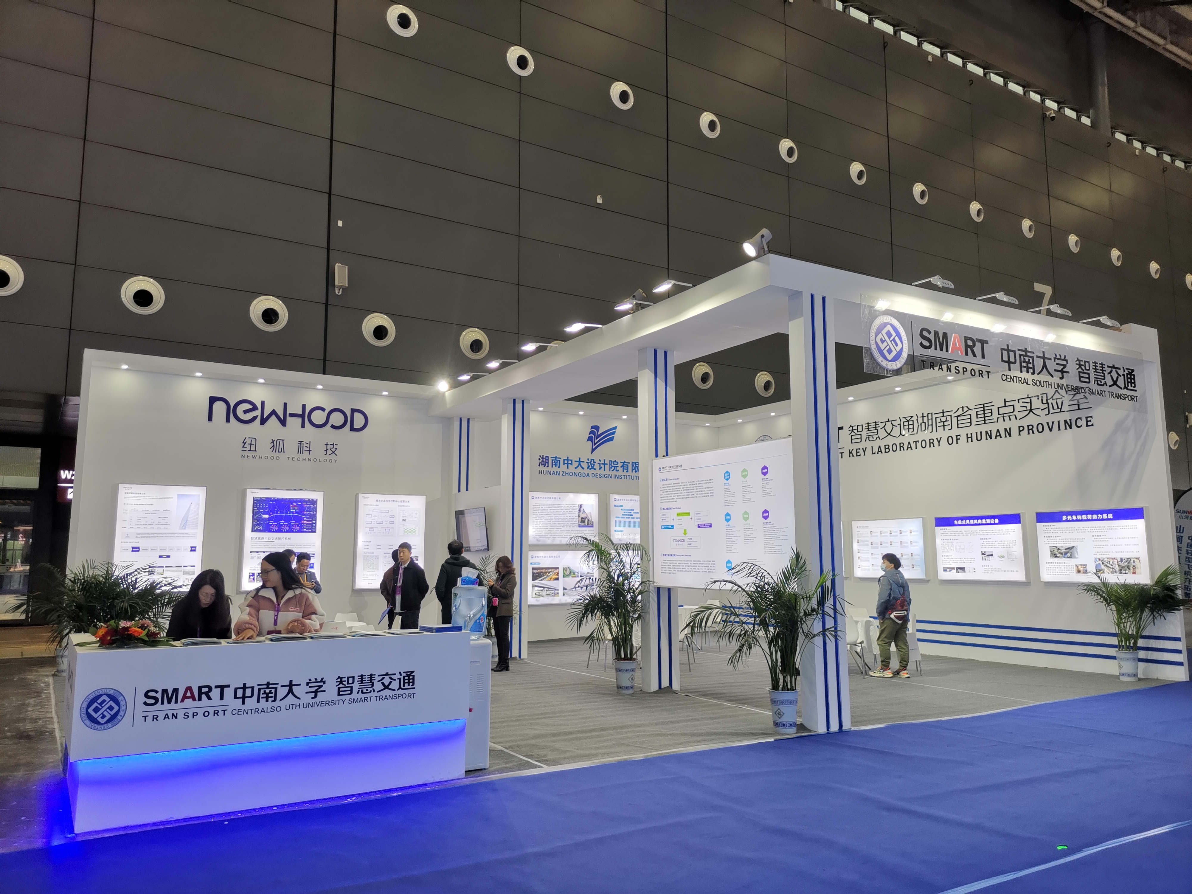 �ǻ۽�ͨ--���ϴ�ѧ