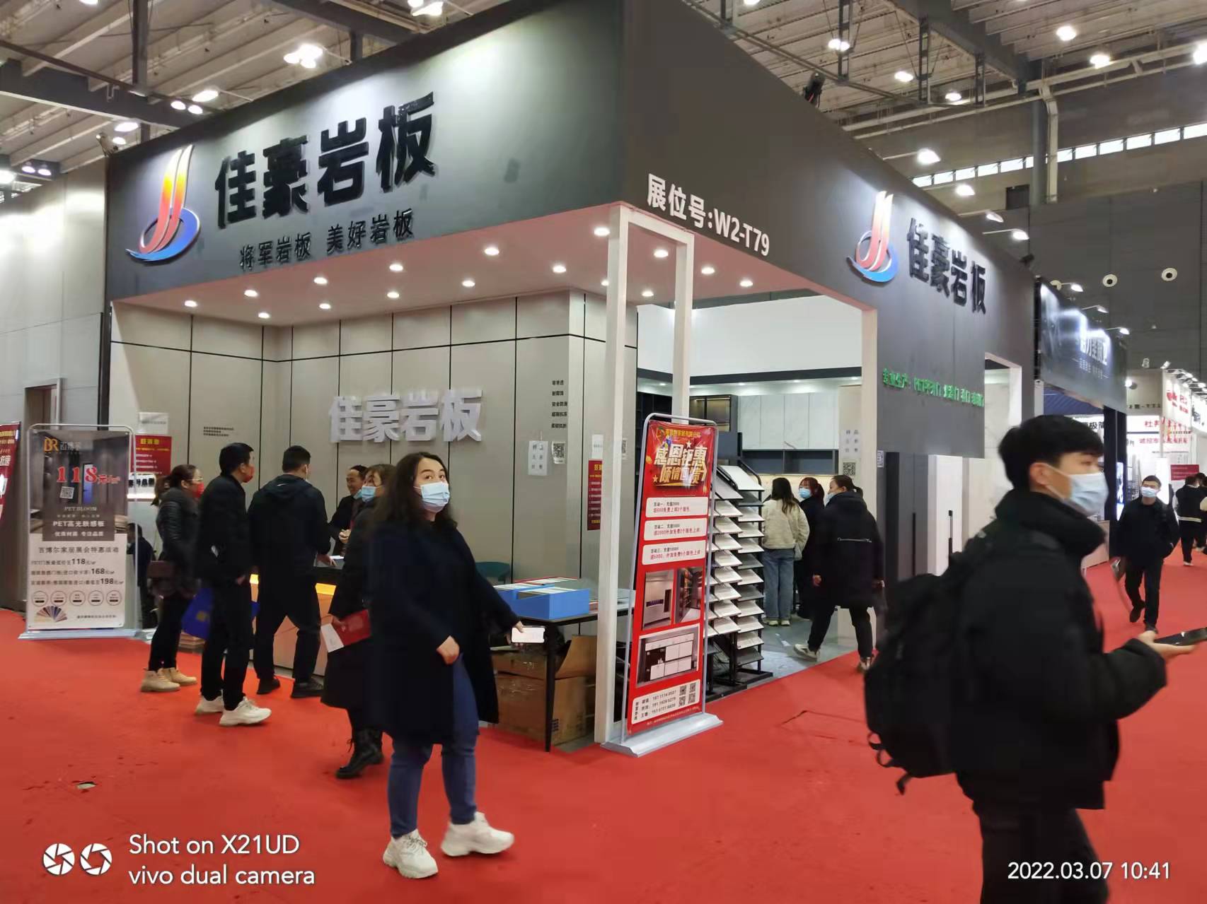 2022�꽨��չ�����Ѻ��Ұ�