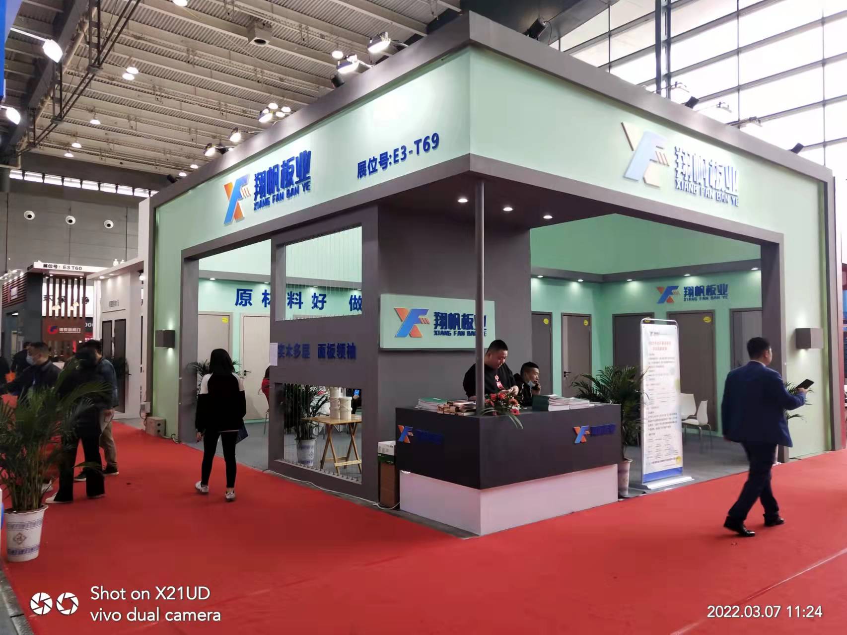 2022�꽨��չ�����跫���