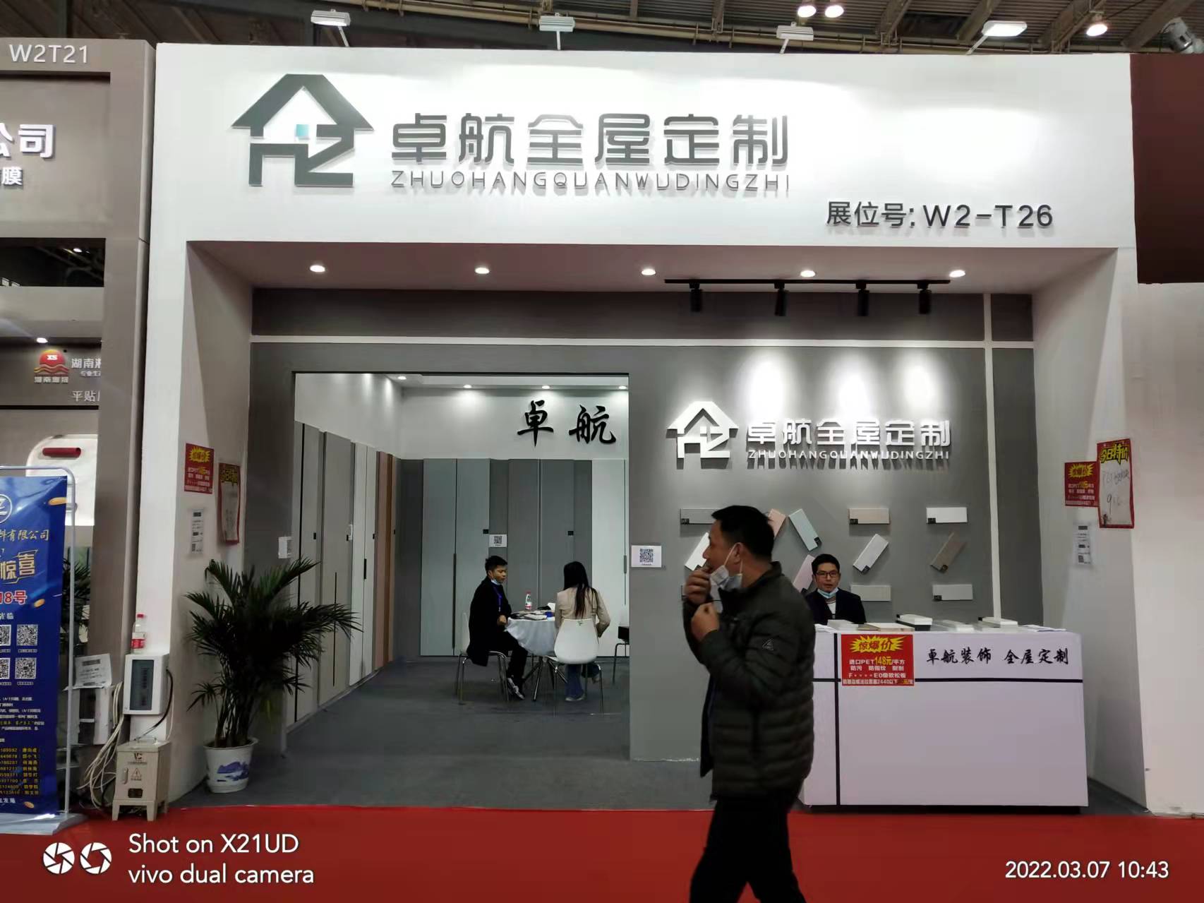 2022�꽨��չ����׿������