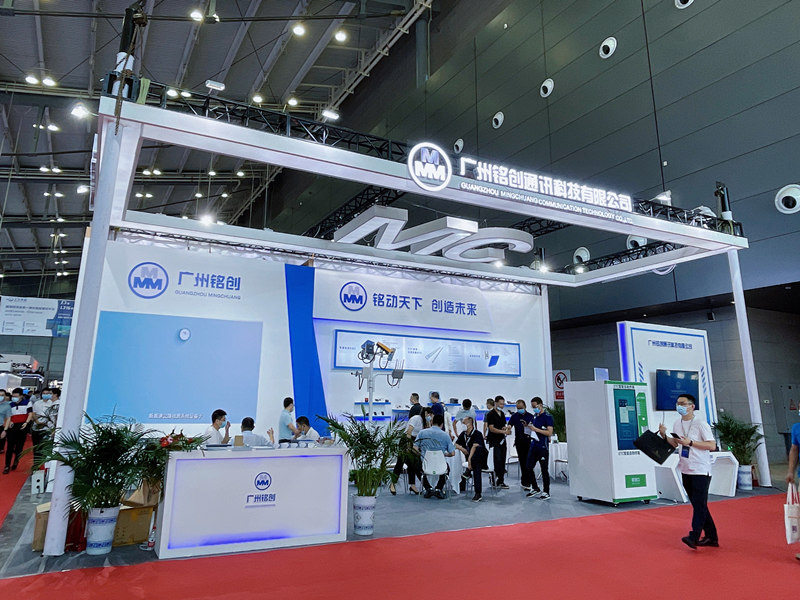 2022����ٹ�·չ��������ͨѶ