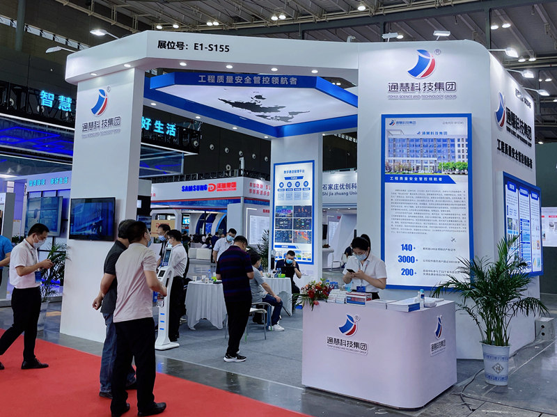 2022����ٹ�·չ����ͨ�ۿƼ�