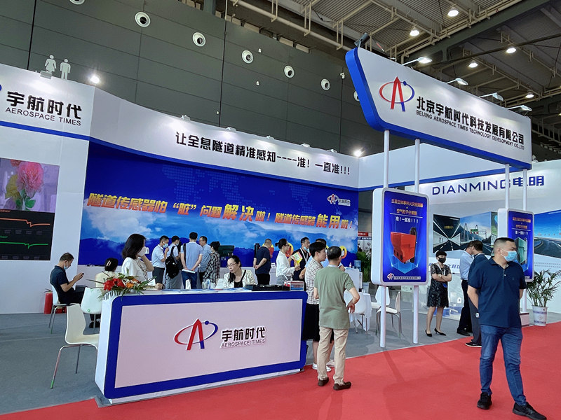 2022����ٹ�·չ�����ʱ��