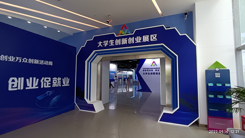 2022��ȫ�����ڴ�ҵ����������潭����